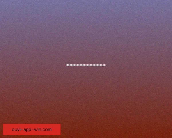 欧亿足球推荐平台为您提供专业数据分析精准预测助您稳赢竞彩